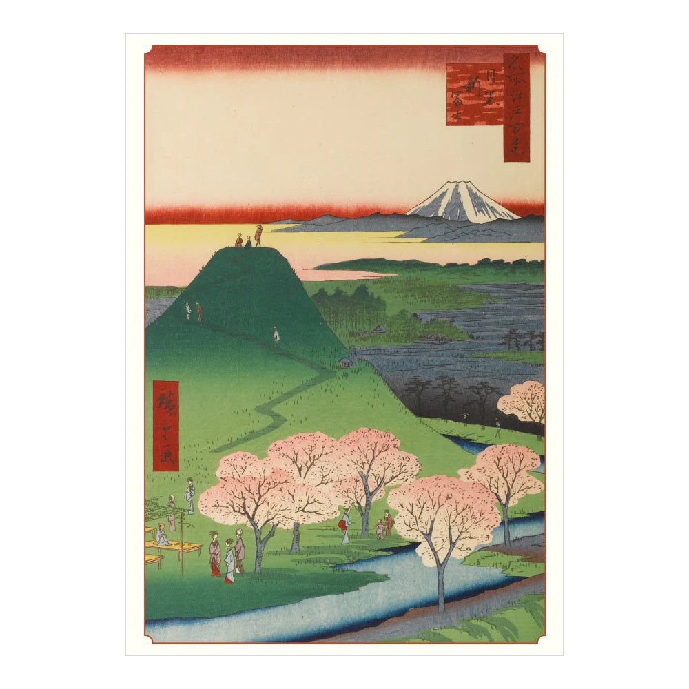 Hiroshige: Cherry Blossoms Boxed Notecards