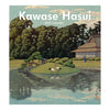 Kawase Hasui 2025 Wall Calendar