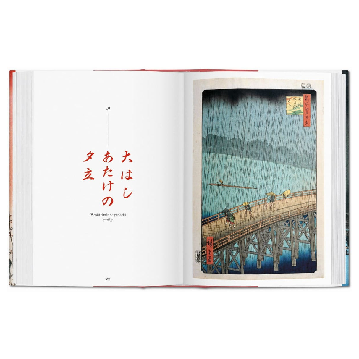 Hiroshige: One Hundred Famous Views of Edo